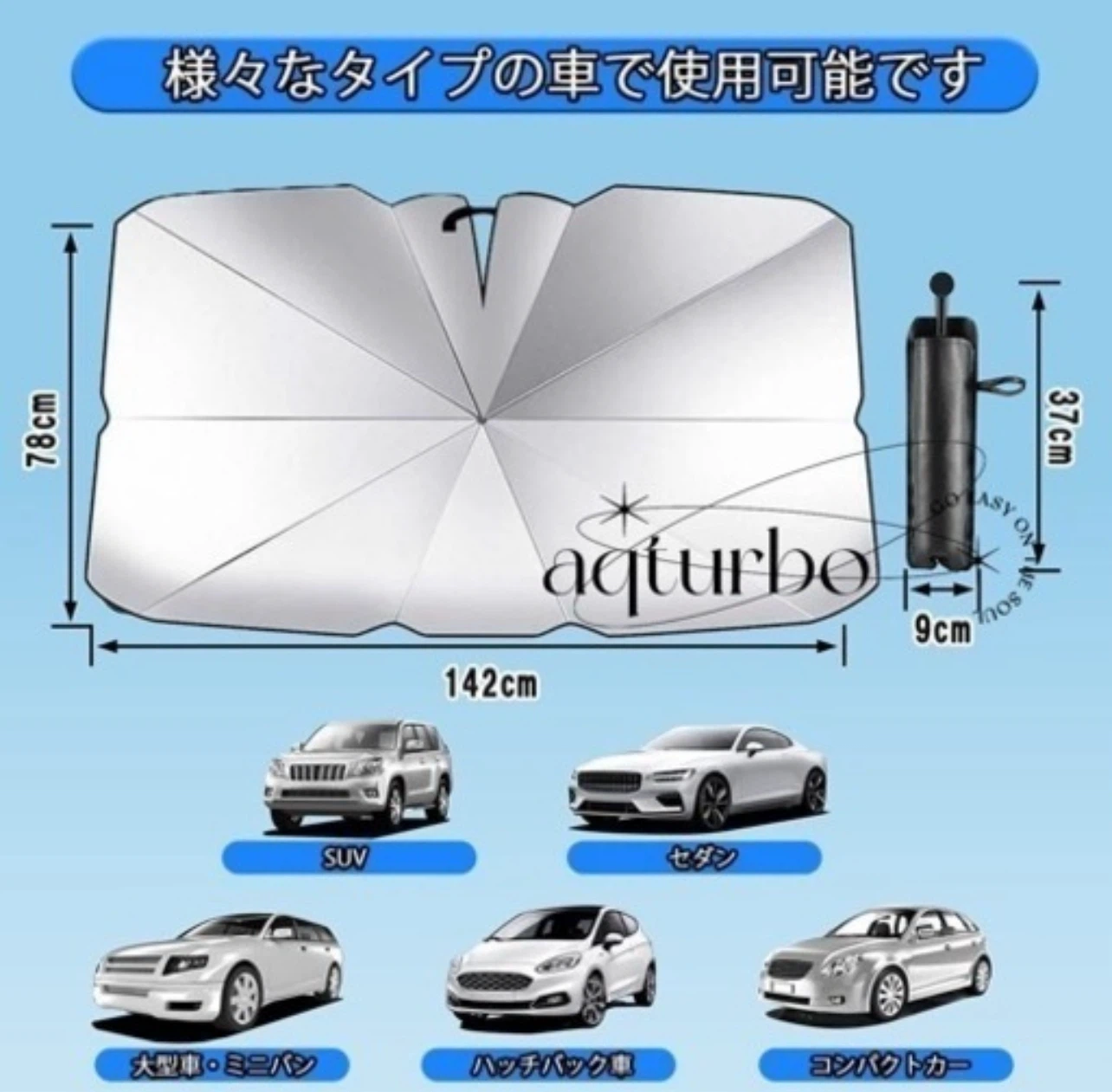 新品・100個セット車用サンシェード フリマ仕入れ・転売用・アカウント評価集めに！高回転・即売れ績多数　お値下げあり！の写真6枚目