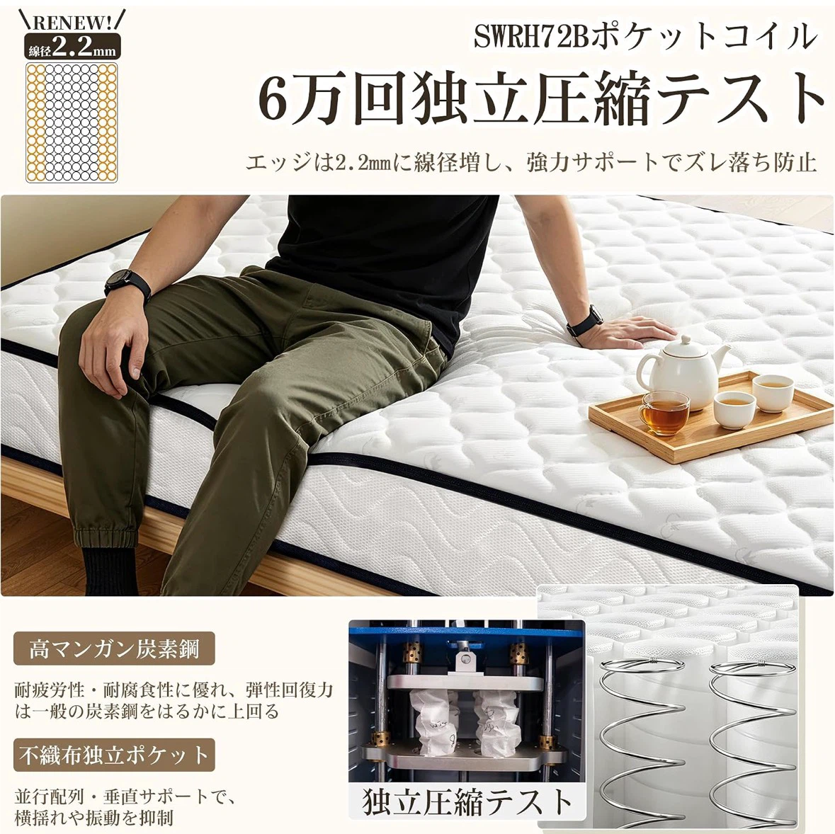 マットレス シングル 極厚21cm コイル数450個 高密度ポケットコイルの写真5枚目