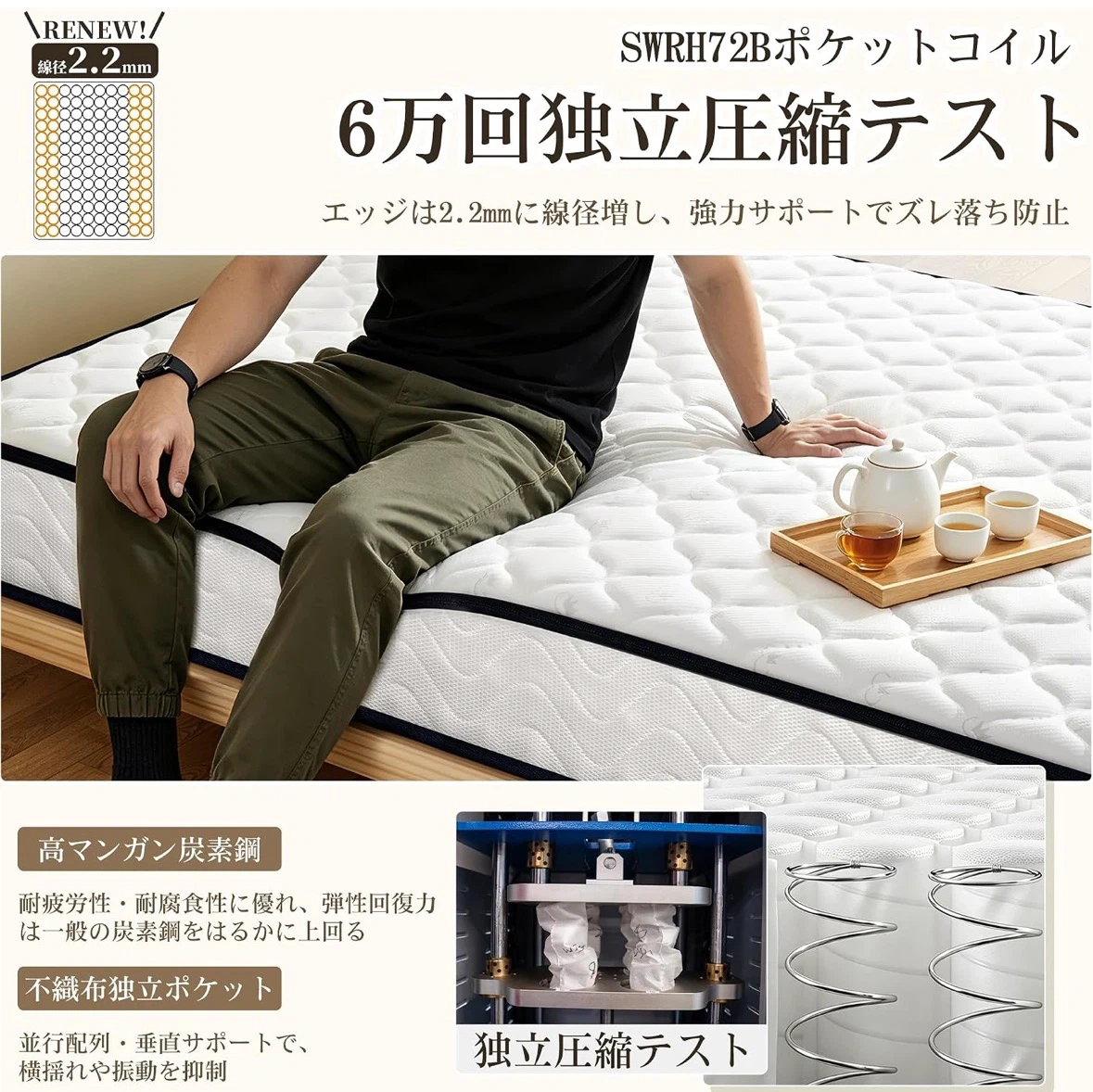マットレス シングル 極厚21cm コイル数450個 高密度ポケットコイルの写真5枚目