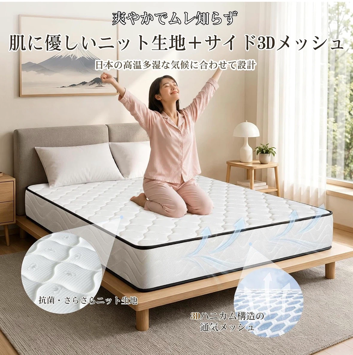 マットレス シングル 極厚21cm コイル数450個 高密度ポケットコイルの写真6枚目