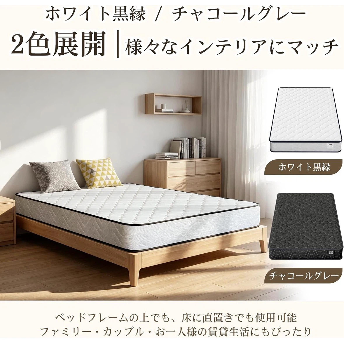 マットレス シングル 極厚21cm コイル数450個 高密度ポケットコイルの写真8枚目