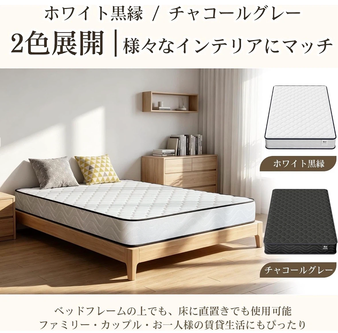 マットレス シングル 極厚21cm コイル数450個 高密度ポケットコイルの写真8枚目