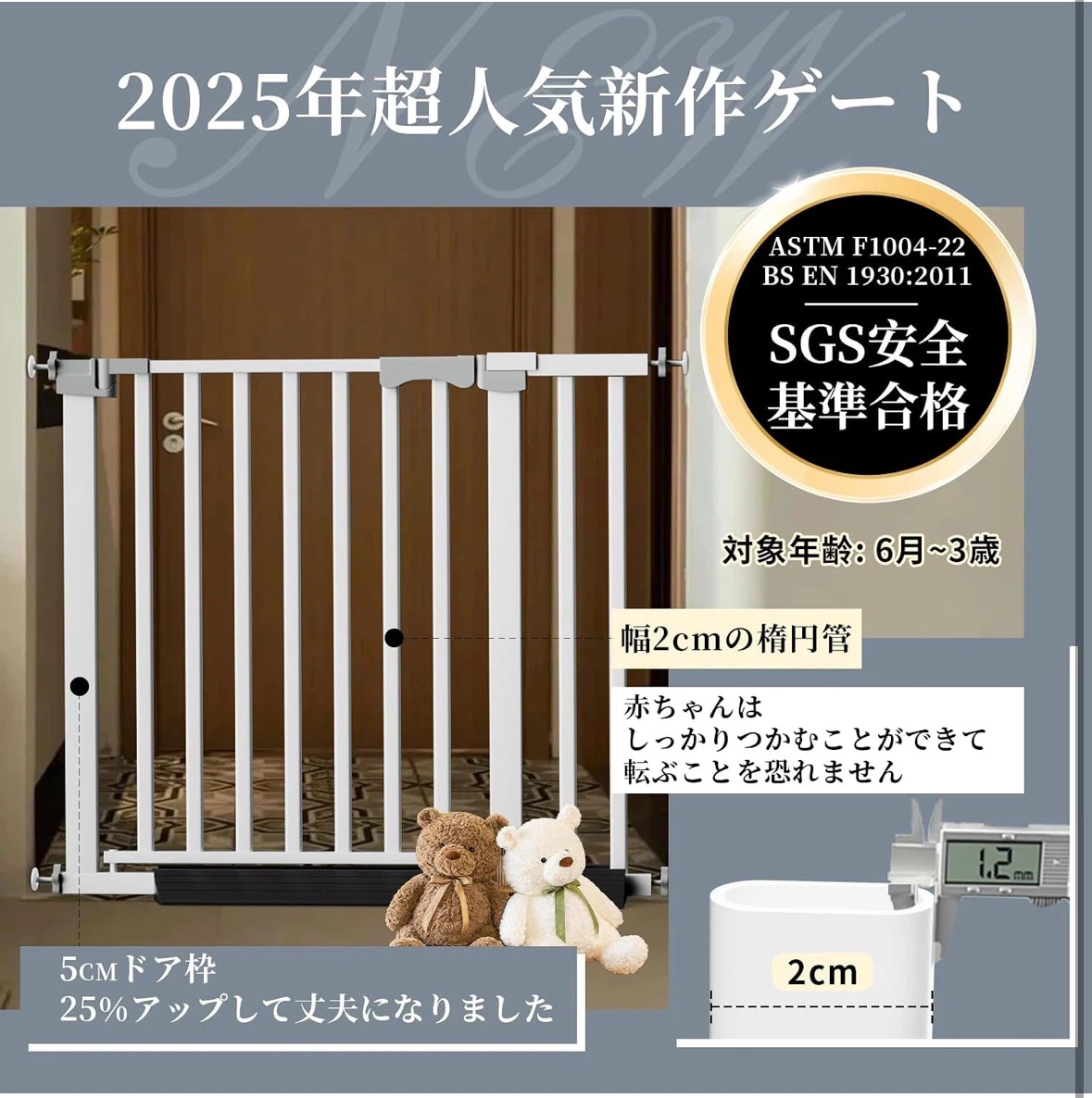 ベビーゲート 突っ張り式 ペットゲート ハイタイプ 幅69〜153cm 76cmの写真2枚目