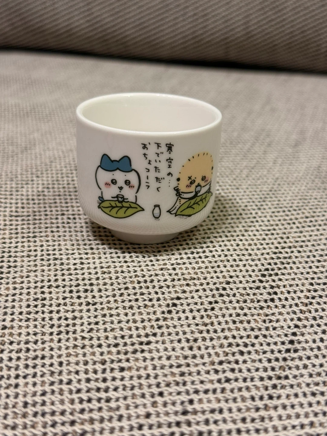 ちいかわ 湯呑み お猪口