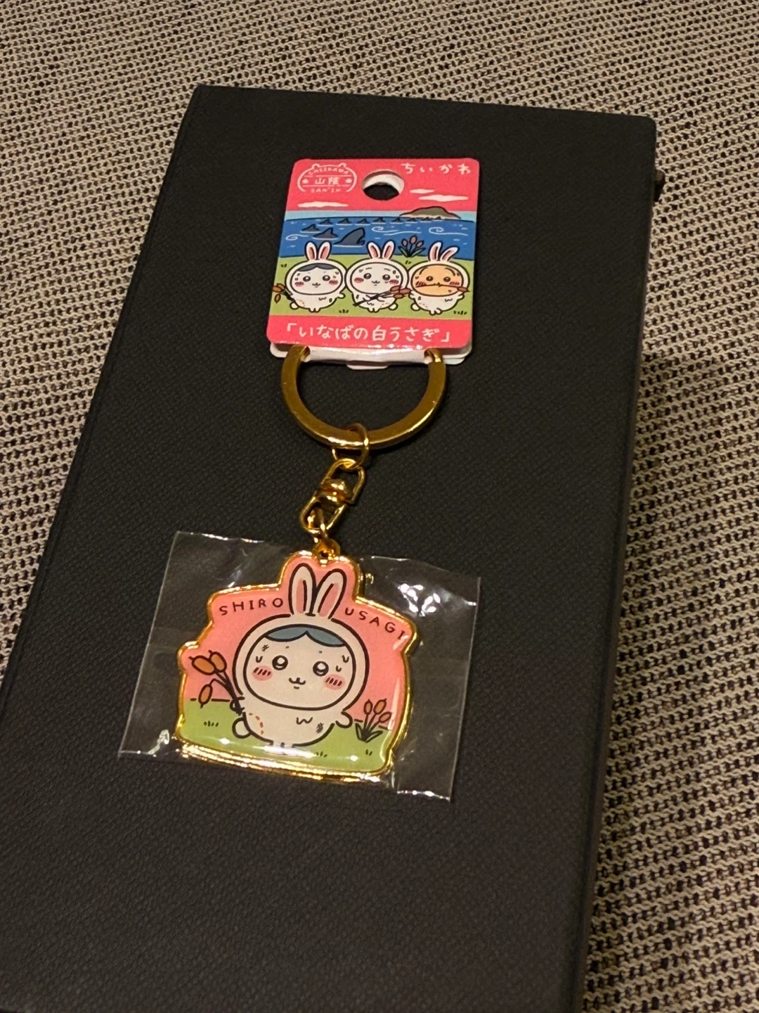 ちいかわ 山陰限定 いなばの白うさぎ キーホルダー