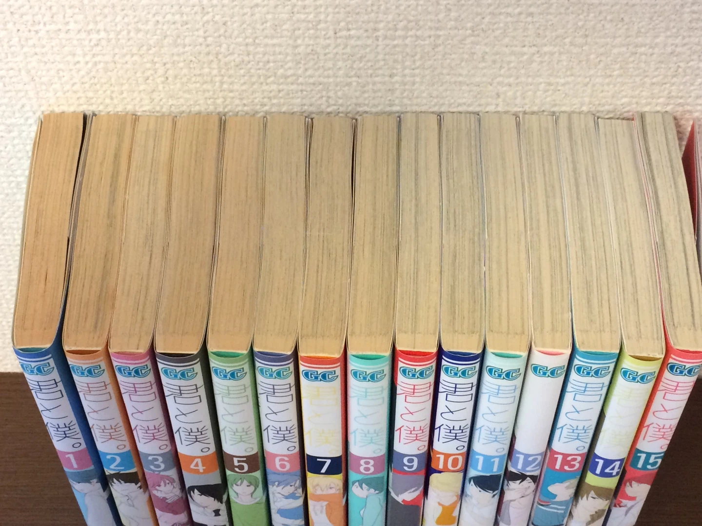君と僕。1〜15巻の写真2枚目