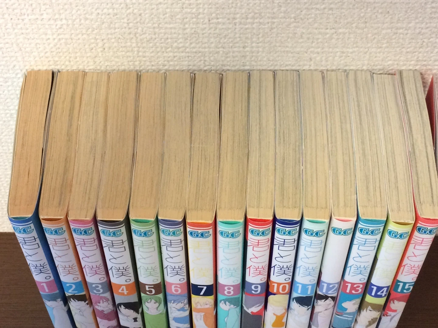 君と僕。1〜15巻の写真2枚目