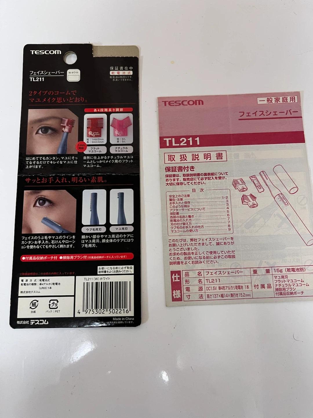 【フェイスシェーバー/TL211】TESCOMの写真2枚目