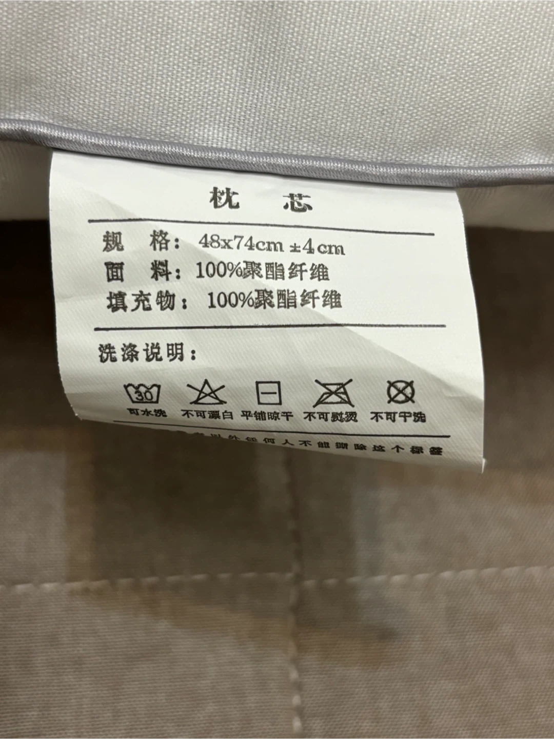 枕 48×74cm 枕芯 ホワイトの写真3枚目
