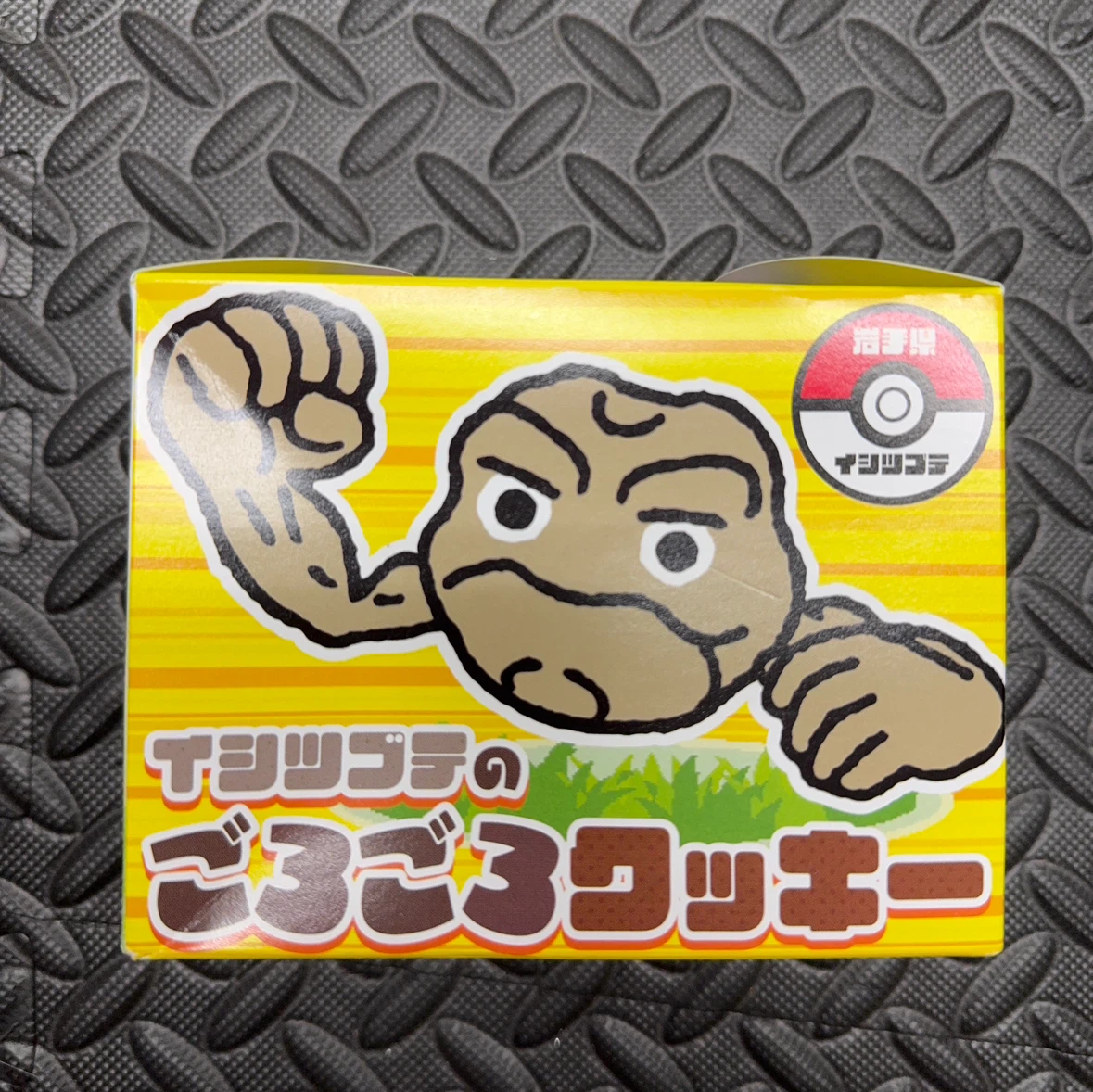 イシツブテのごろごろクッキー 8個入