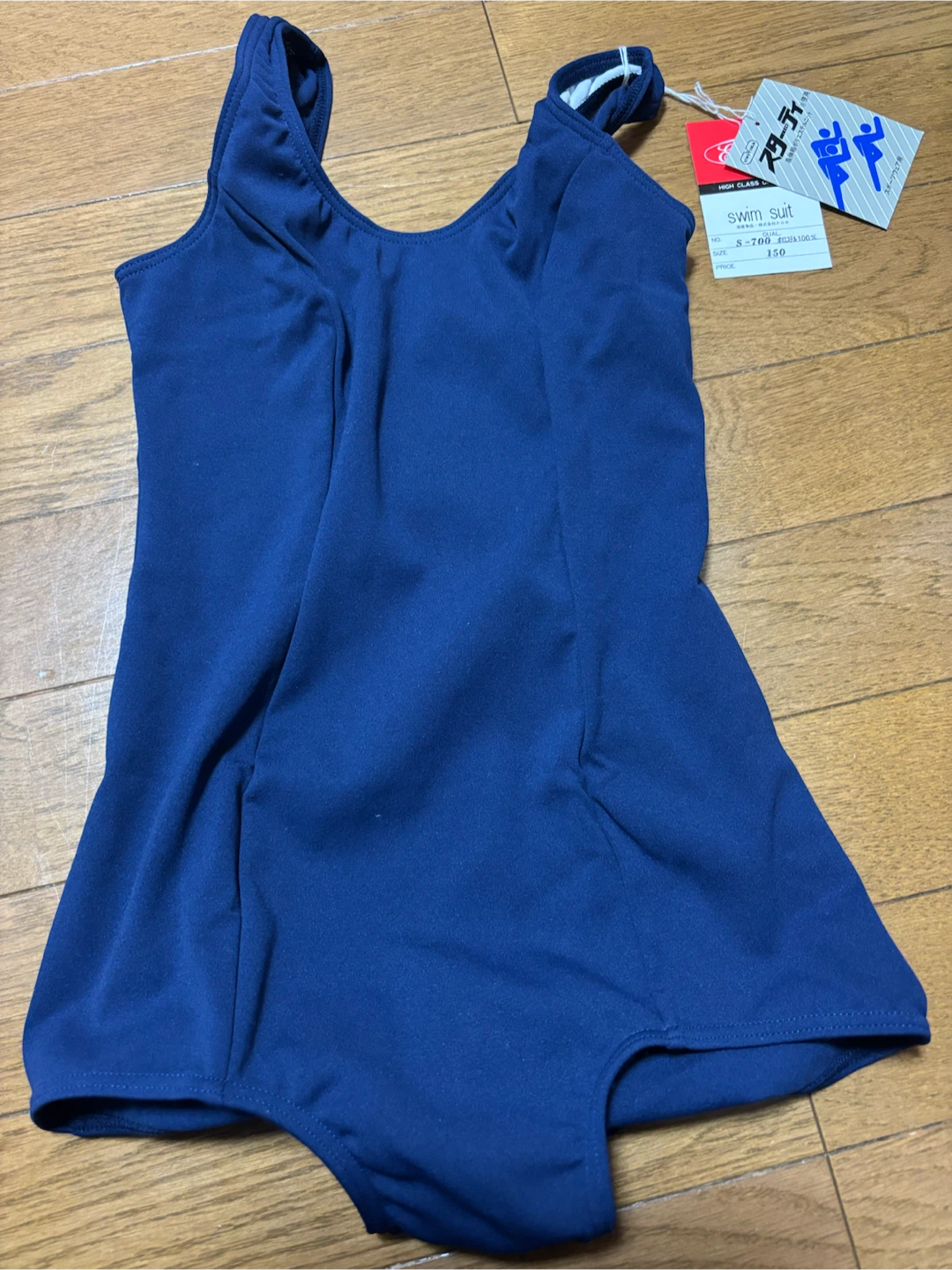 エバーウィン 女子スクール水着 150cm 紺