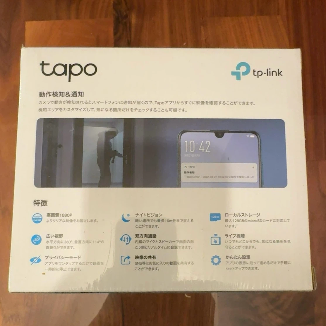 TP-Link ネットワークWi-Fiカメラ Tapo C200の写真2枚目