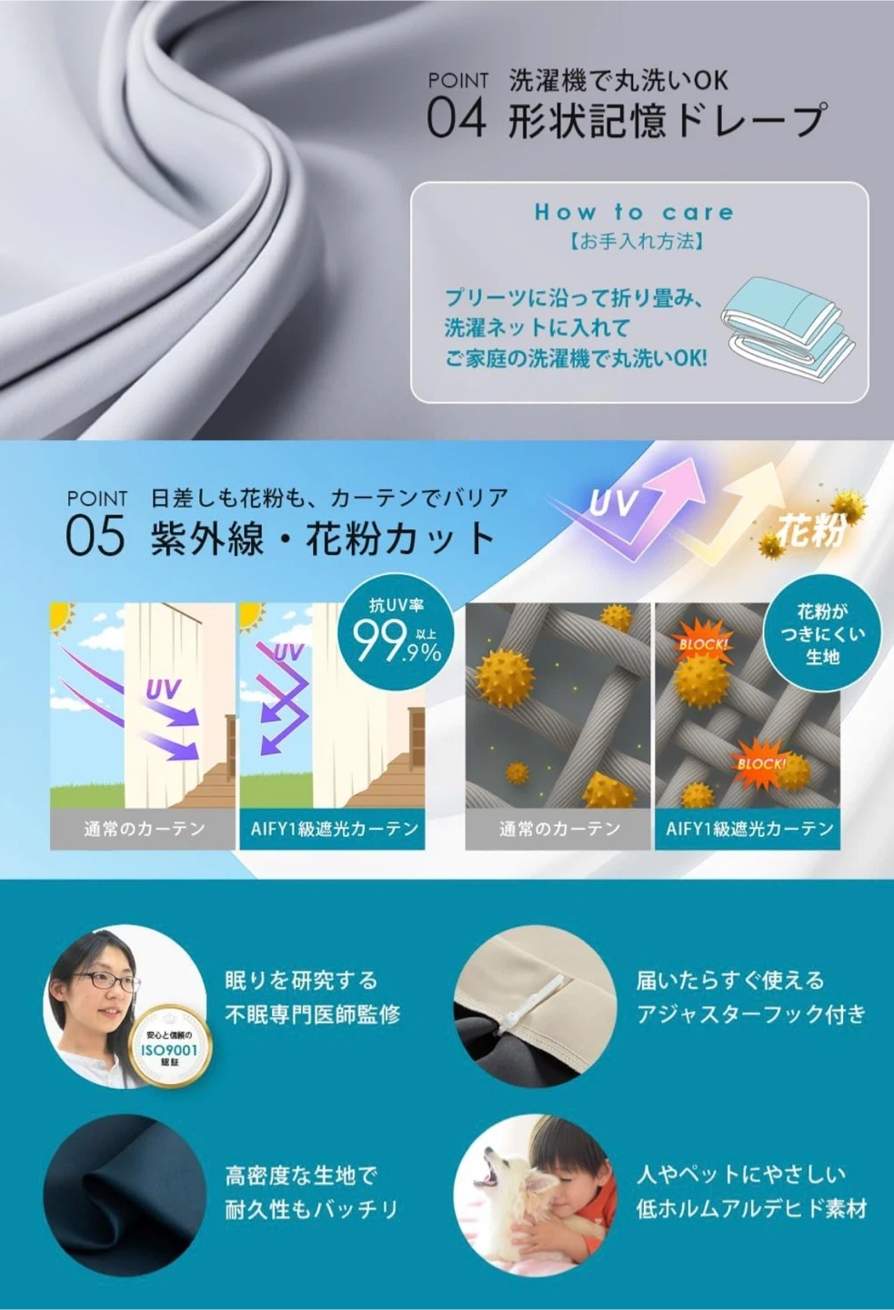 【新品】AIFY ドレープカーテン 遮光遮熱 形状記憶 グレー 2枚セットの写真4枚目