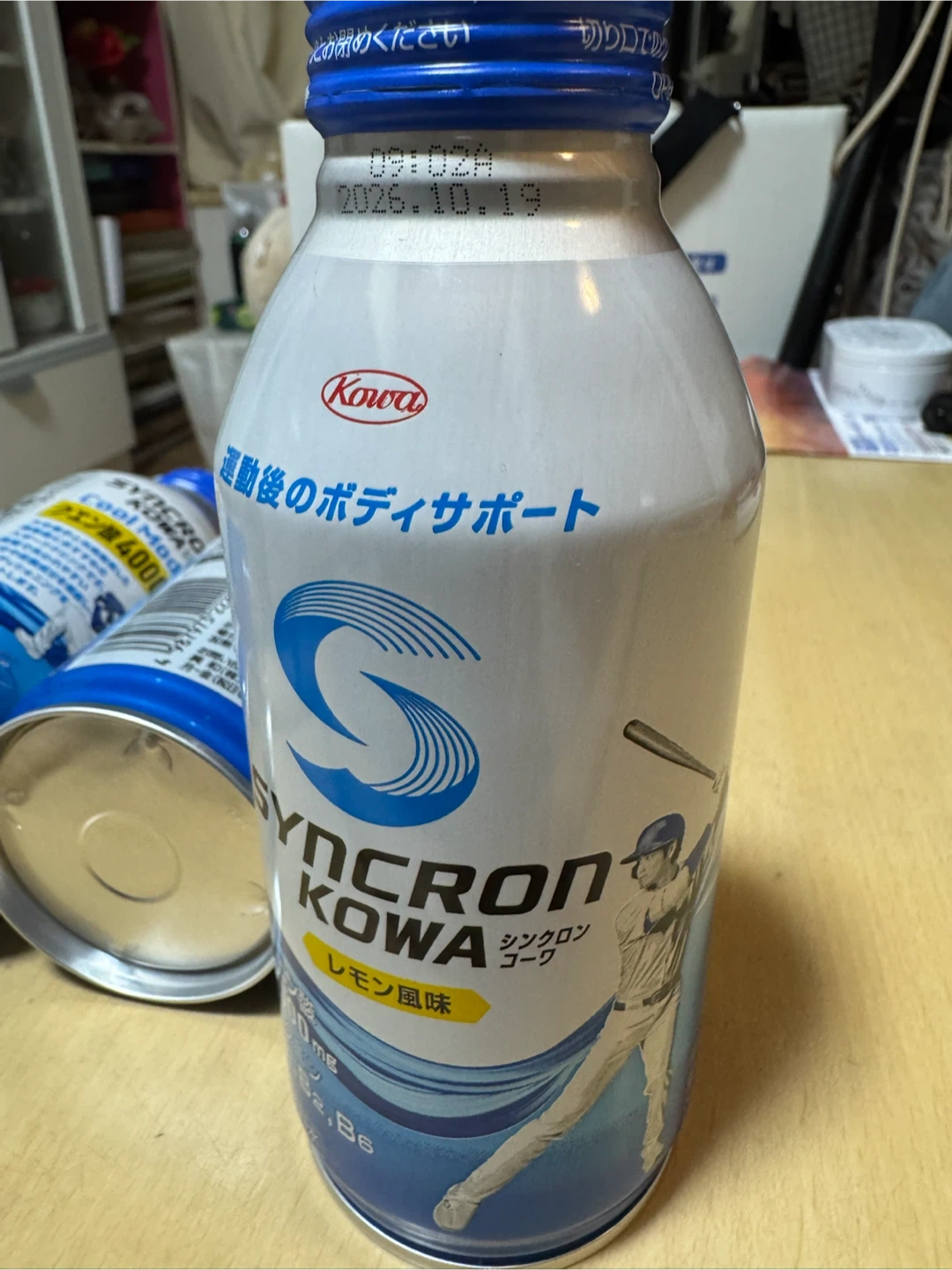 シンクロンコーワ クールモード 400ml 3本セットの写真3枚目