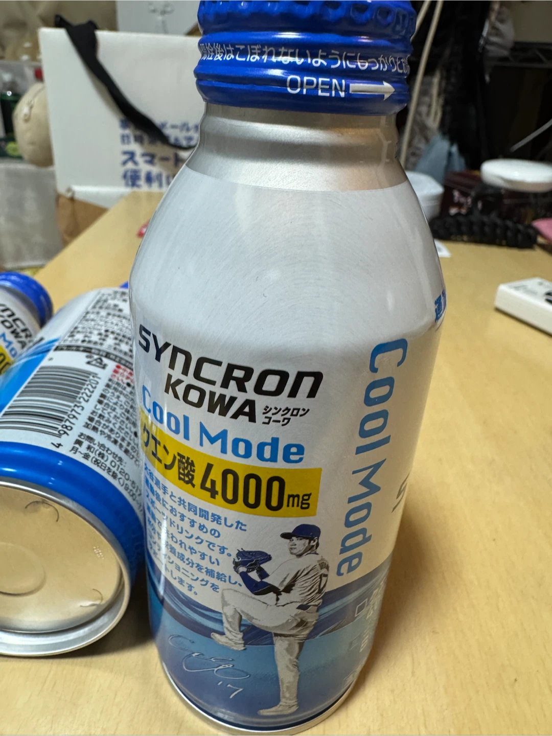 シンクロンコーワ クールモード 400ml 3本セットの写真4枚目