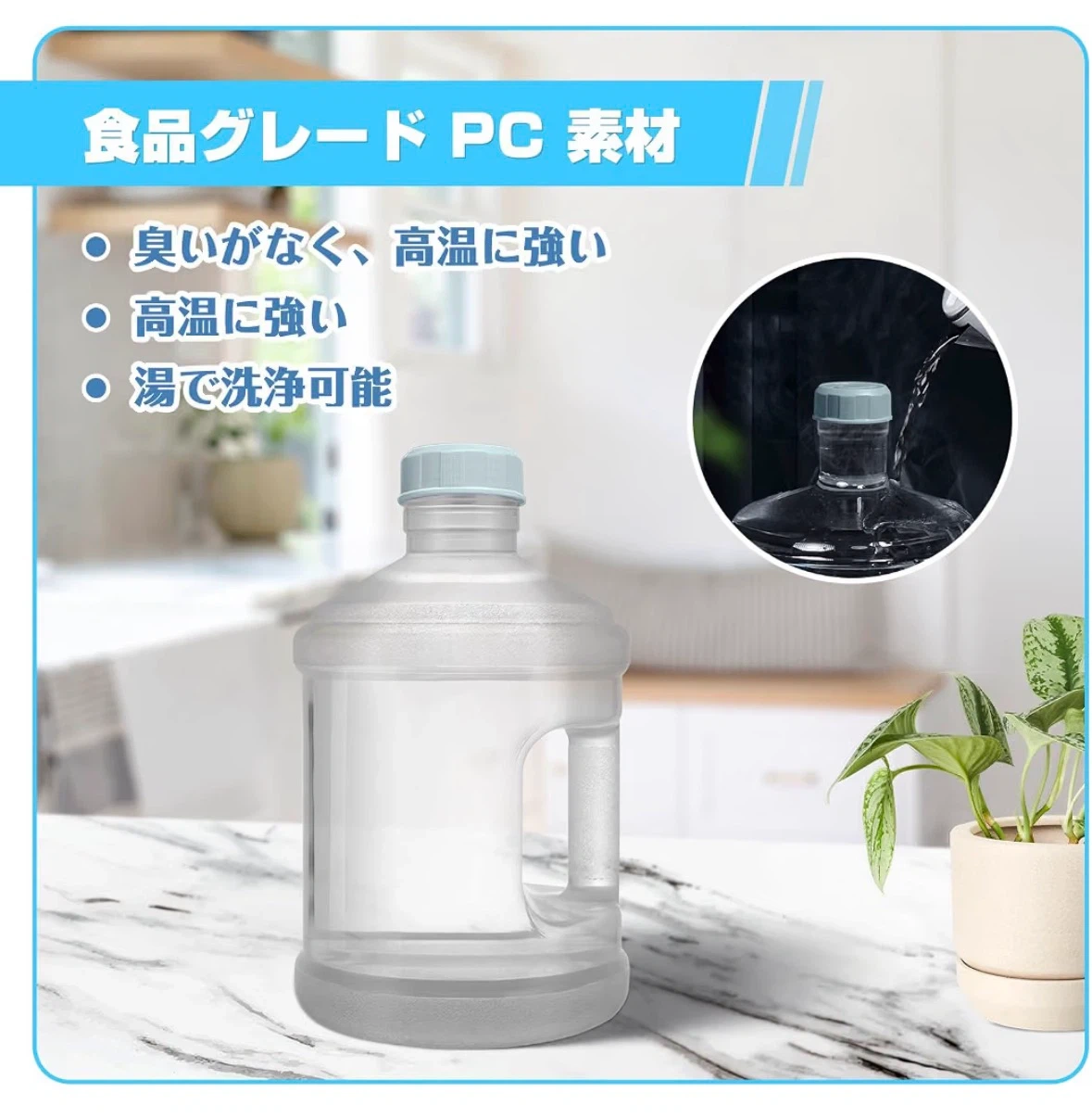 非常用給水タンク 5L ウォータータンク 貯水タンク ボトル 2個セットの写真3枚目
