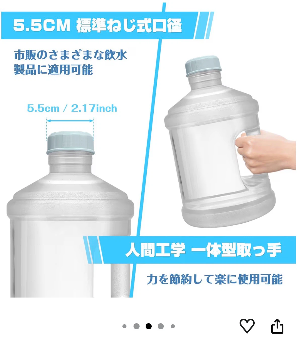 非常用給水タンク 5L ウォータータンク 貯水タンク ボトル 2個セットの写真4枚目