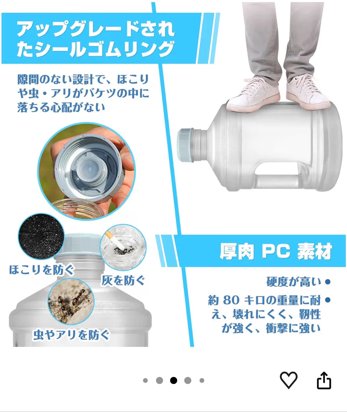 非常用給水タンク 5L ウォータータンク 貯水タンク ボトル 2個セットの写真5枚目