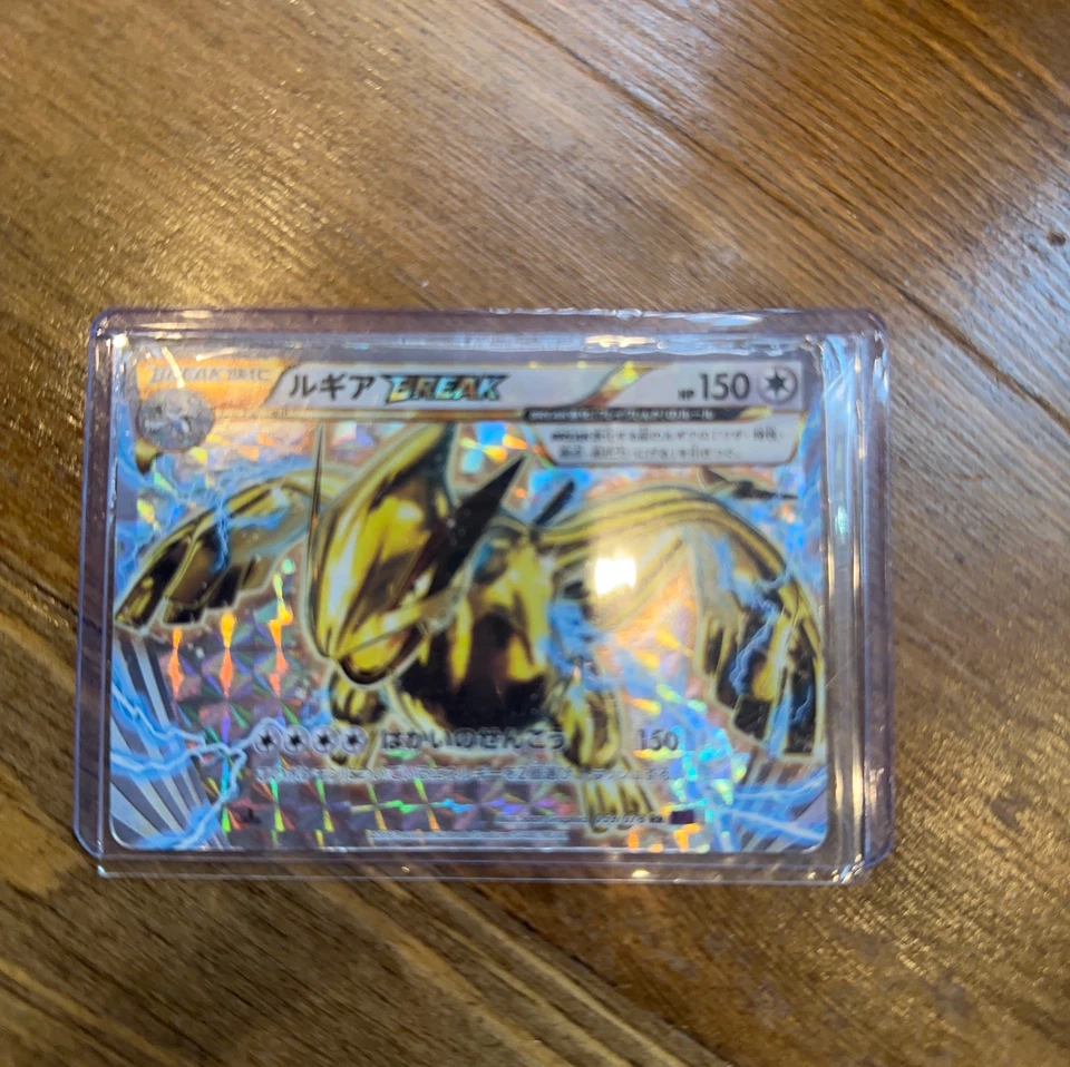 ルギア BREAK ポケモンカード