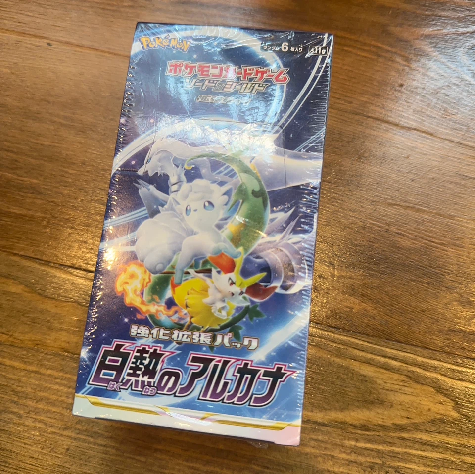 ポケモンカード 白熱のアルカナ BOX