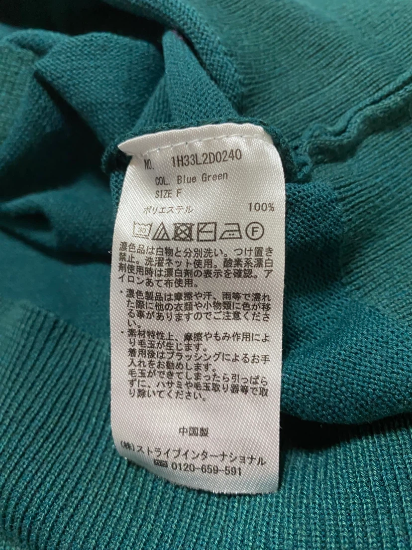 カーディガン　Earth&musicologyの写真5枚目
