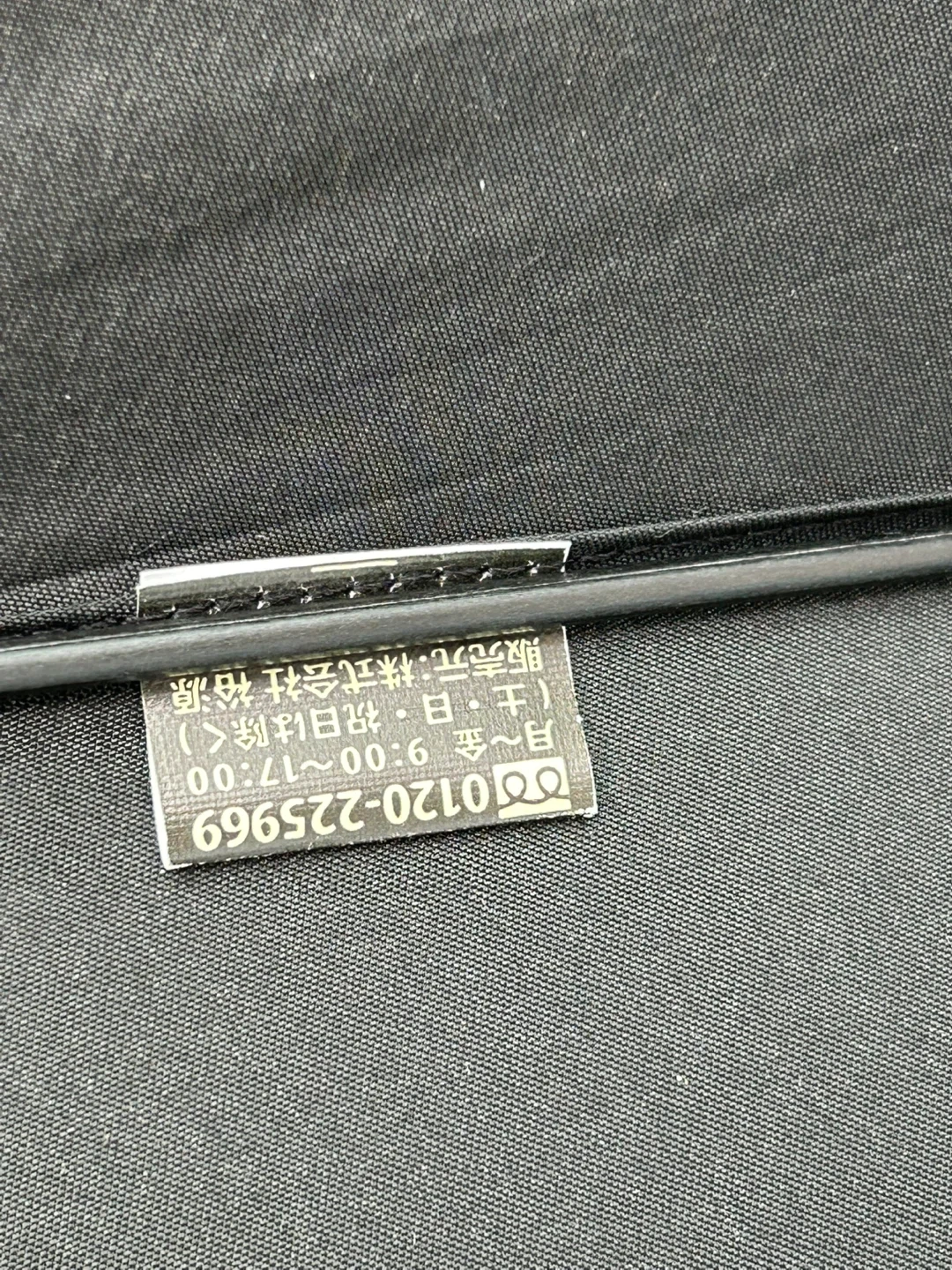 【特大サイズ】メンズ ジャンプ傘 黒 親骨69cm 直径121cm 大判 ワンタッチの写真5枚目