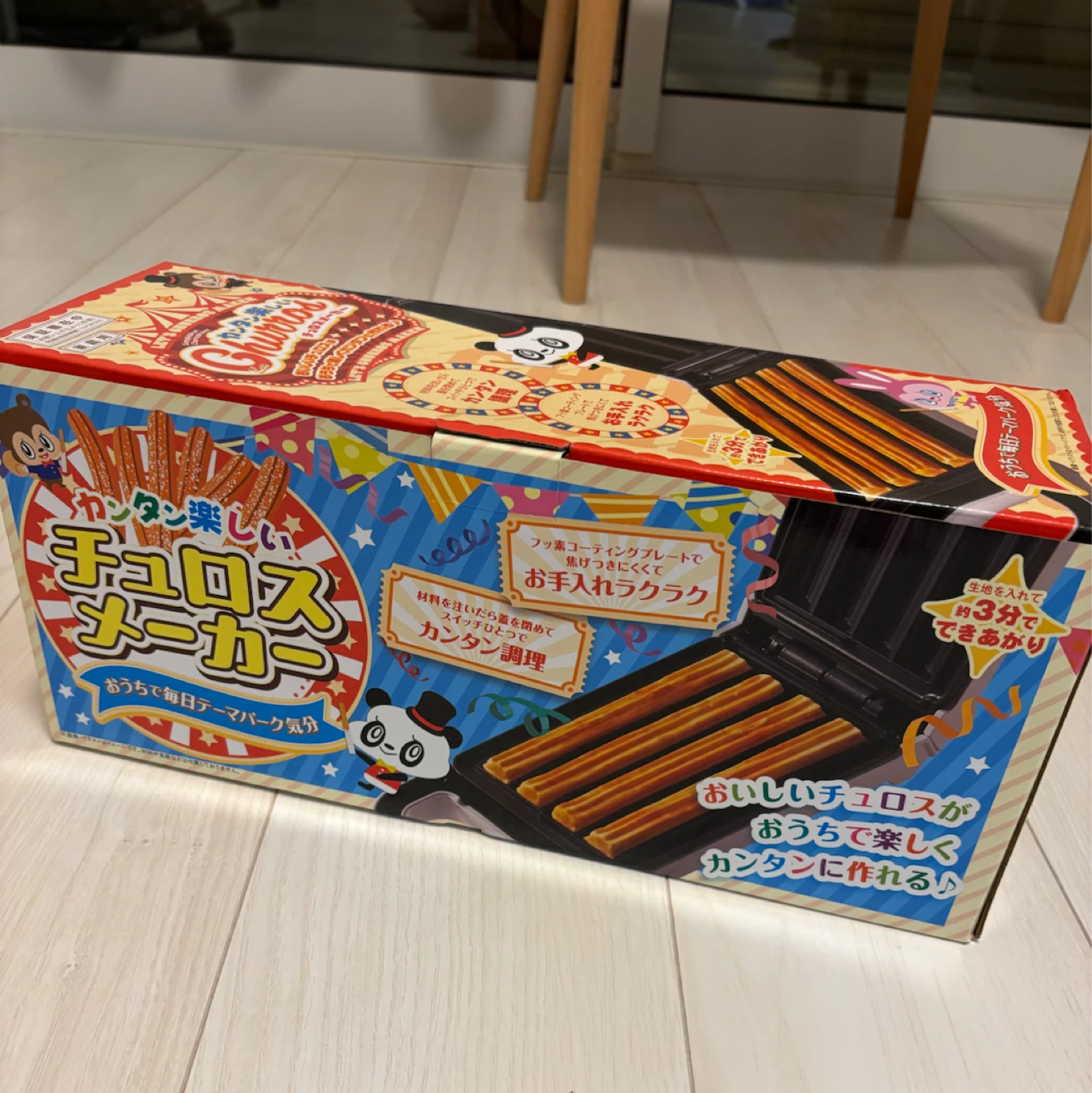 チュロスメーカー