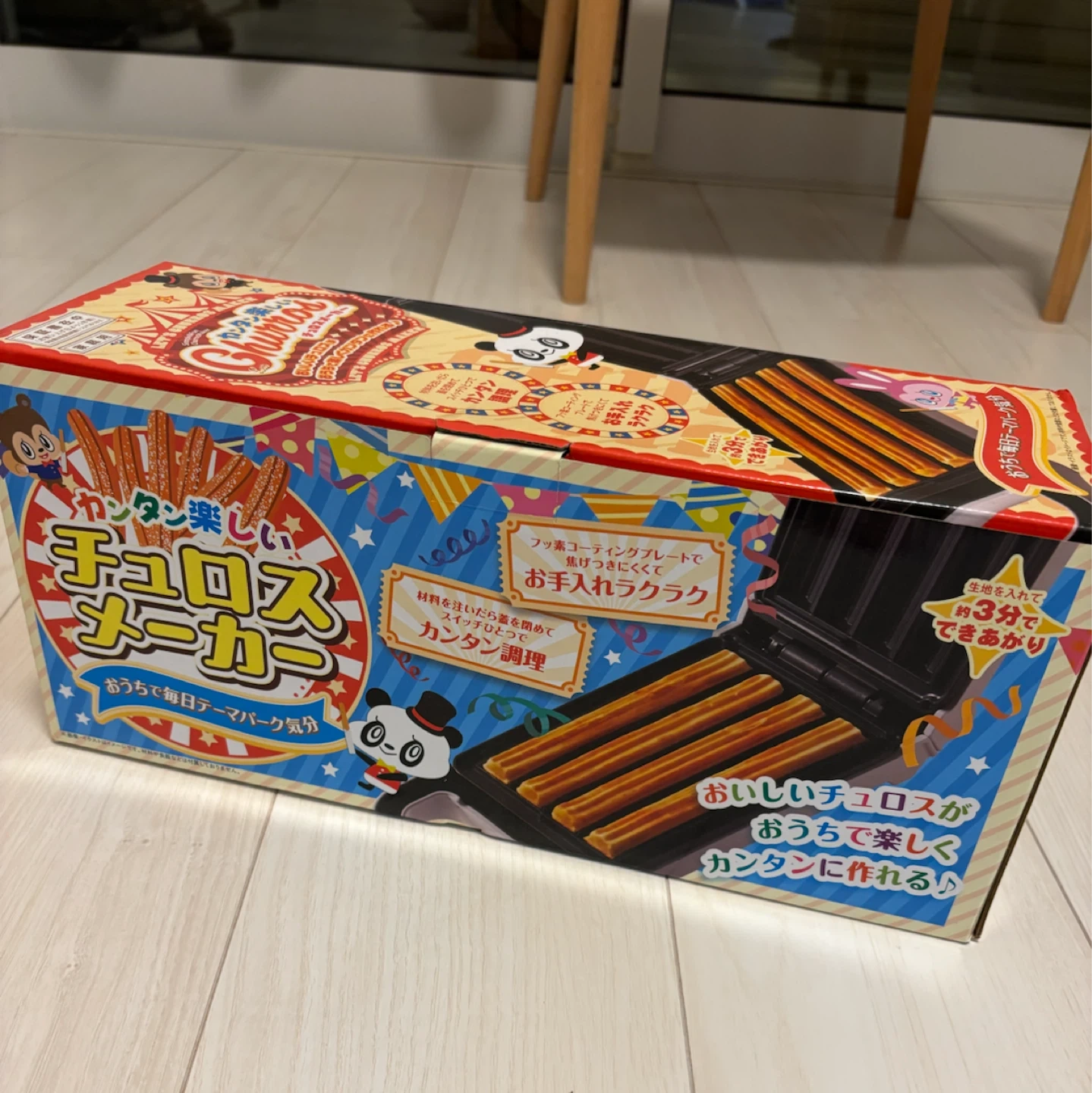 チュロスメーカー