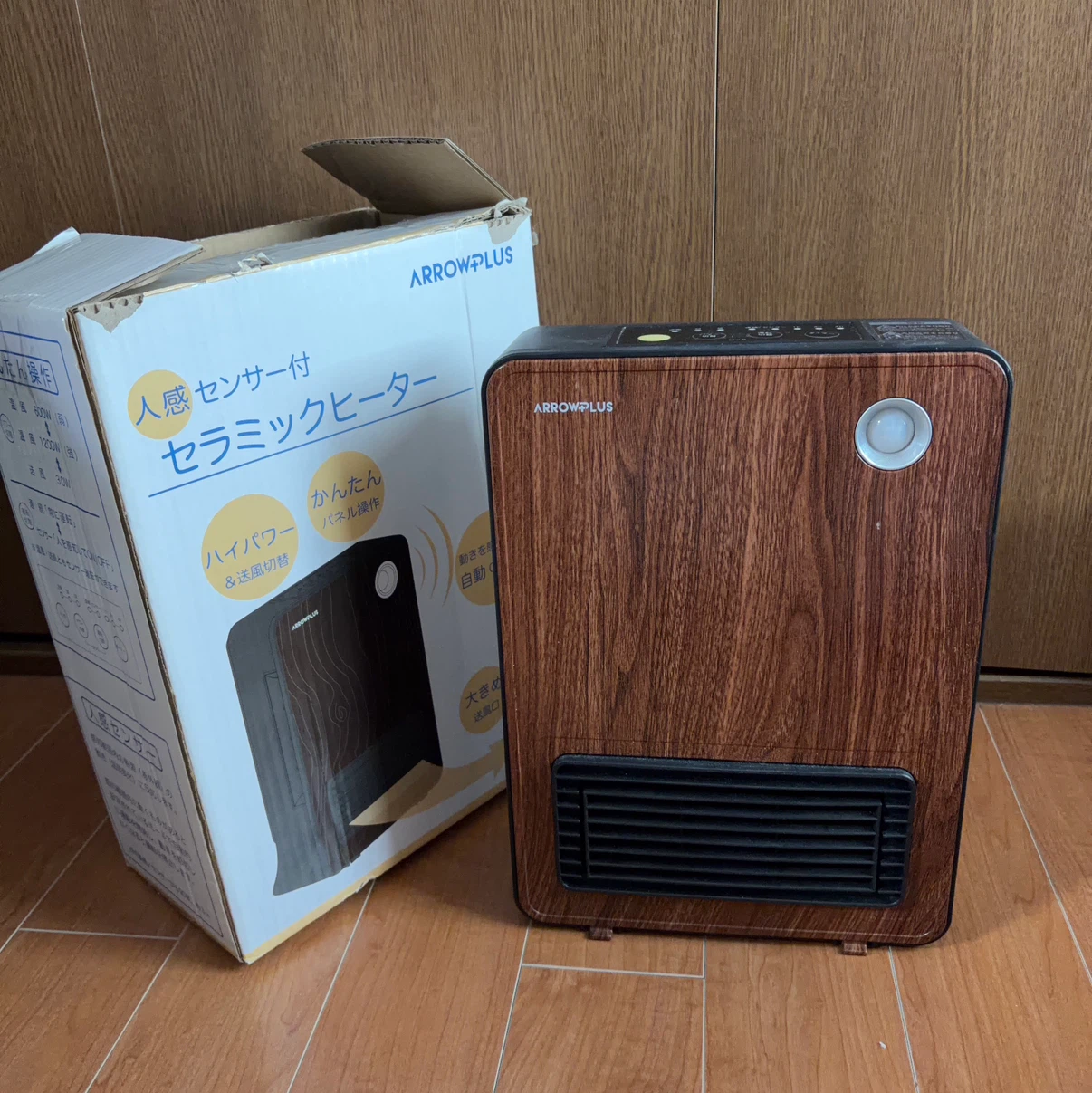 人感センサー付き　セラミックヒーター