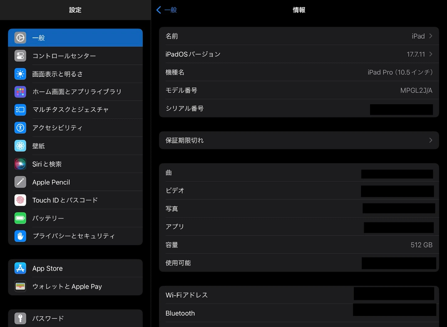 【美品】Apple iPad Pro 10.5インチ 512GB Wi-Fiモデル MPGL2J/A ローズゴールド 動作良好の写真9枚目