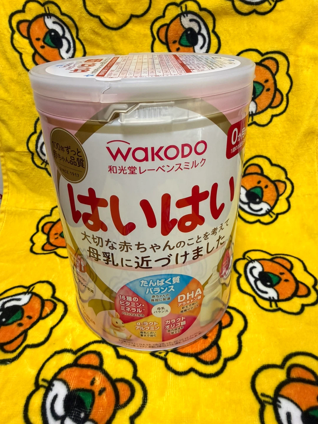 【値下】和光堂 はいはい キューピー ベビーフード セット