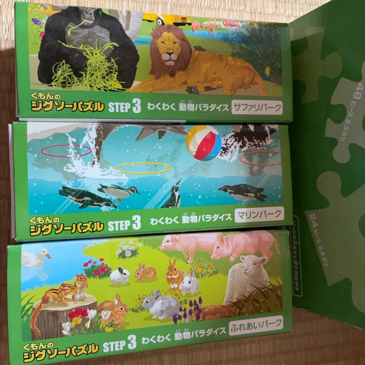 くもん ジグソーパズル STEP3 2セットの写真3枚目