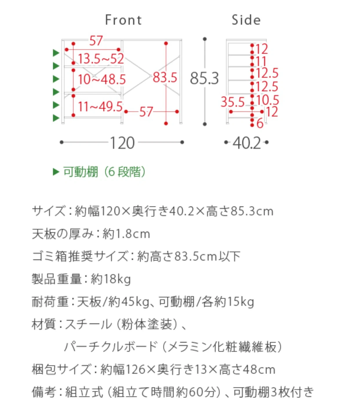 レンジ台 キッチン収納ラック 幅120cm ブラウン×ブラックの写真5枚目