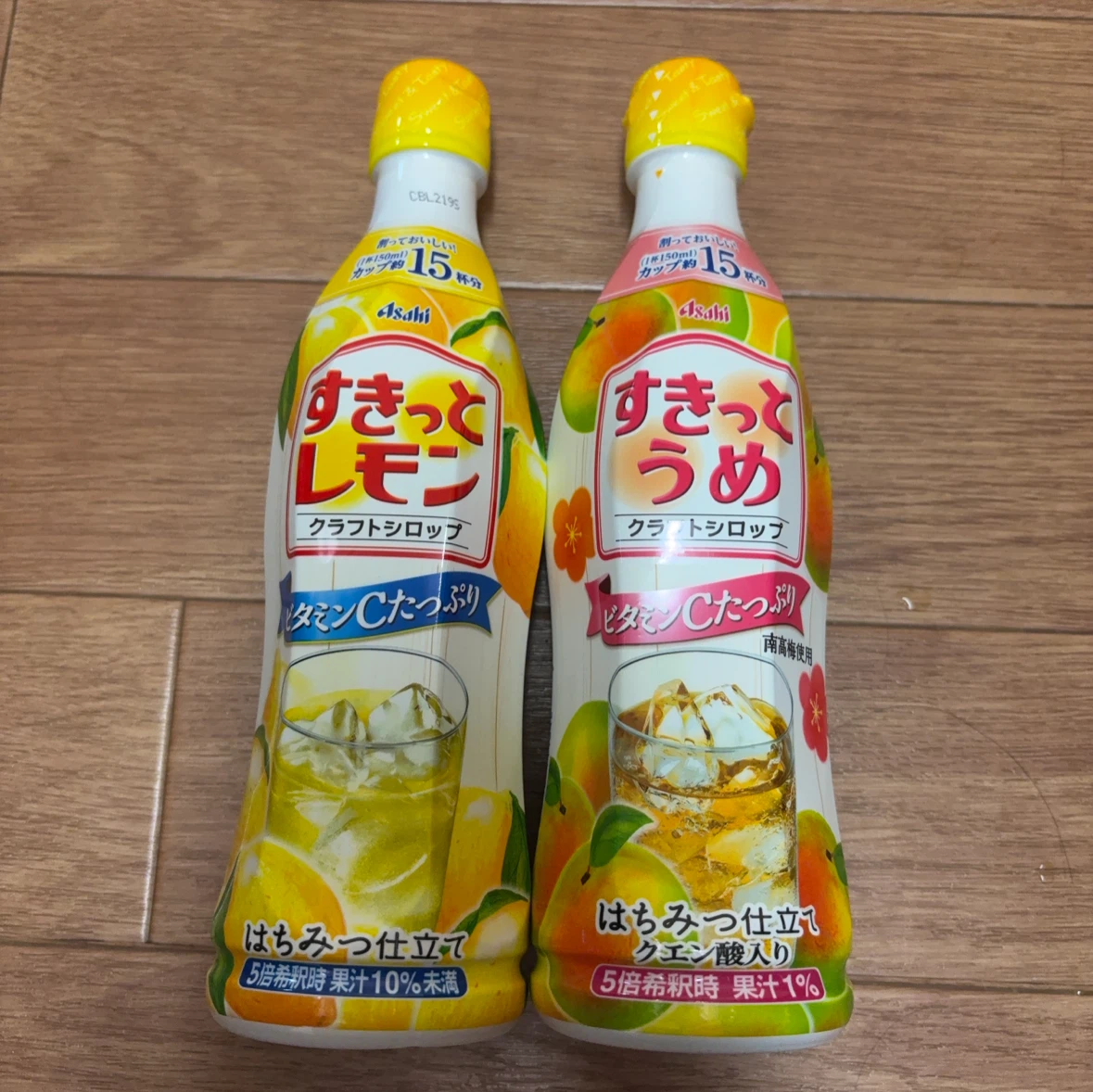 すきっとレモン&うめ