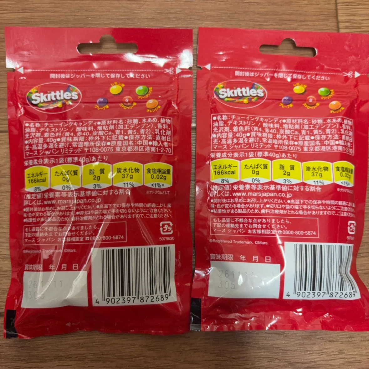 お菓子まとめ売りの写真6枚目