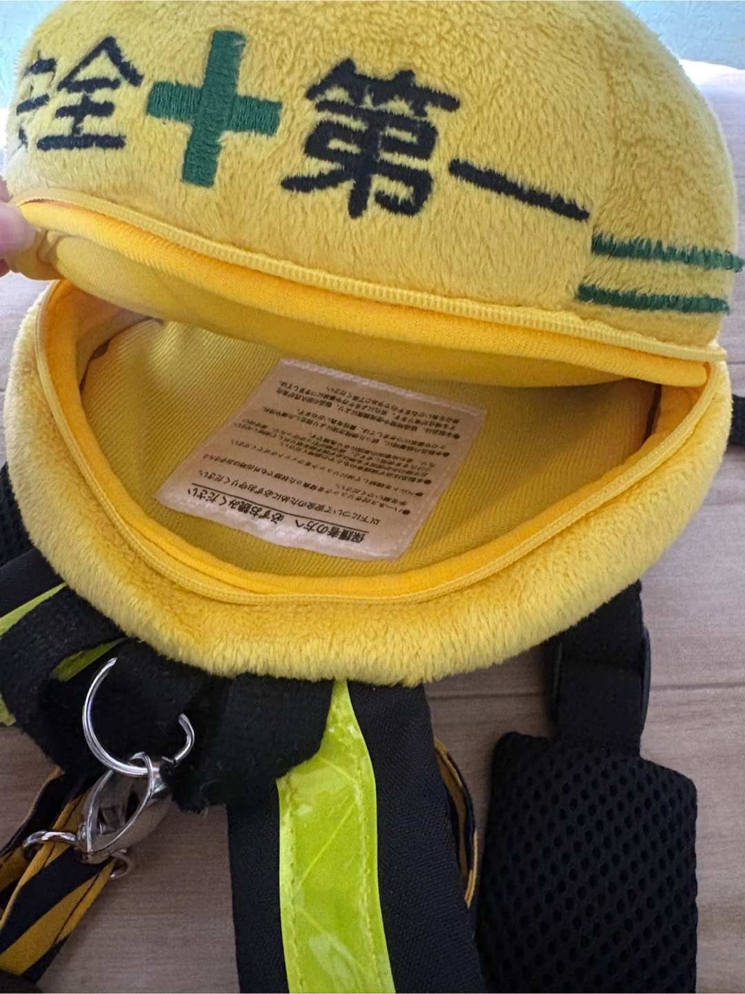 安全第一 ハーネス付きリュック イエローの写真2枚目