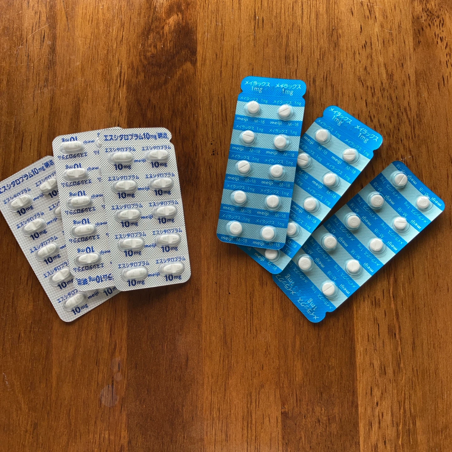 医薬品セット エスシタロプラム10mg メイラックス1mg