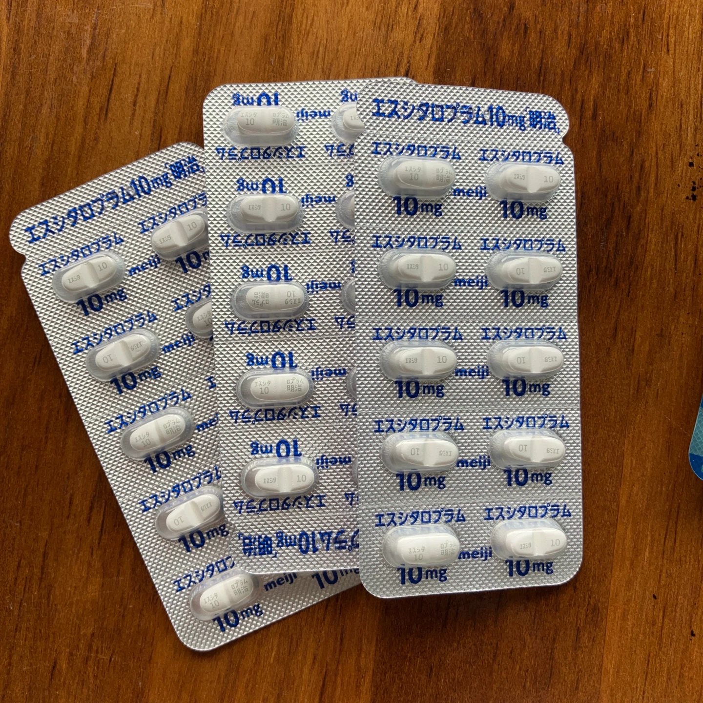 医薬品セット エスシタロプラム10mg メイラックス1mgの写真3枚目