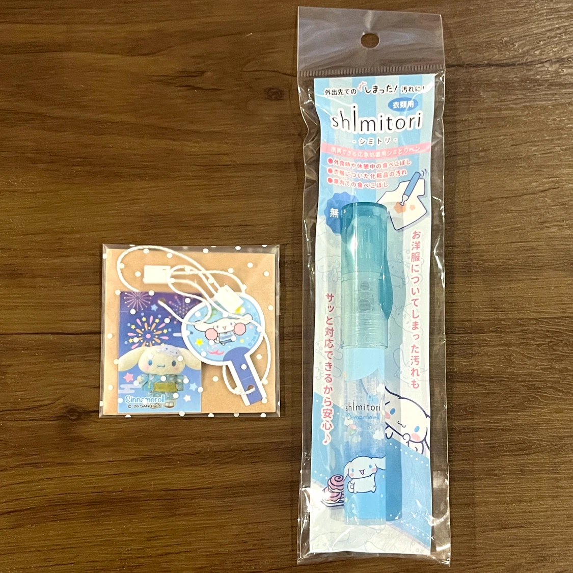 【新品】シナモロール 衣類用シミ取りスティック ペン型 ＋シールセット 限定品
