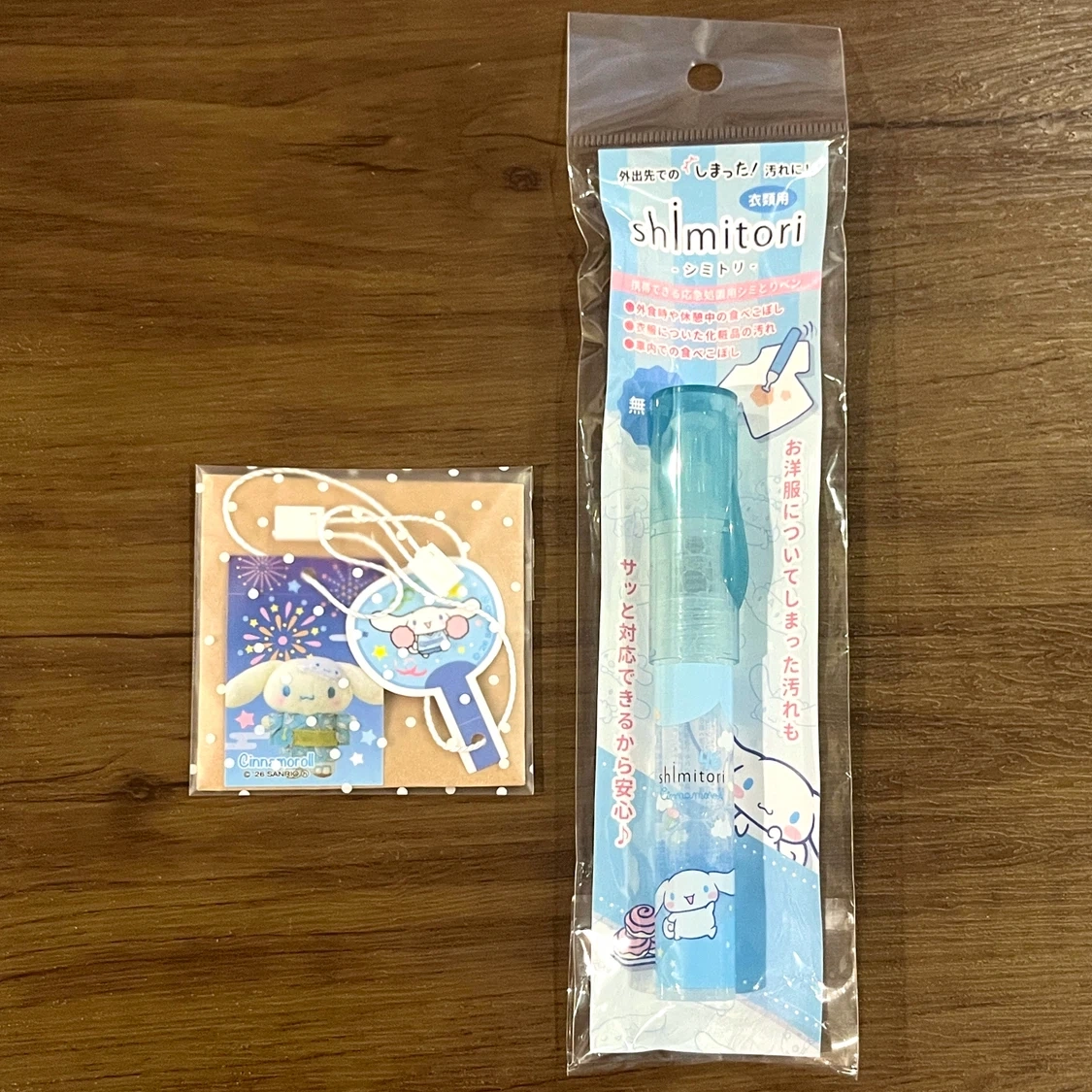 【新品】シナモロール 衣類用シミ取りスティック ペン型 +シールセット 限定品