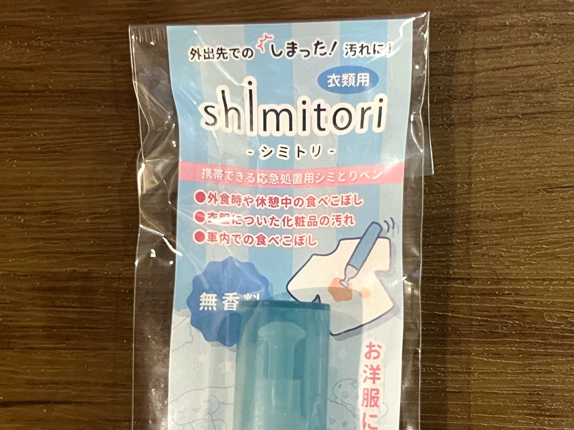 【新品】シナモロール 衣類用シミ取りスティック ペン型 ＋シールセット 限定品の写真4枚目