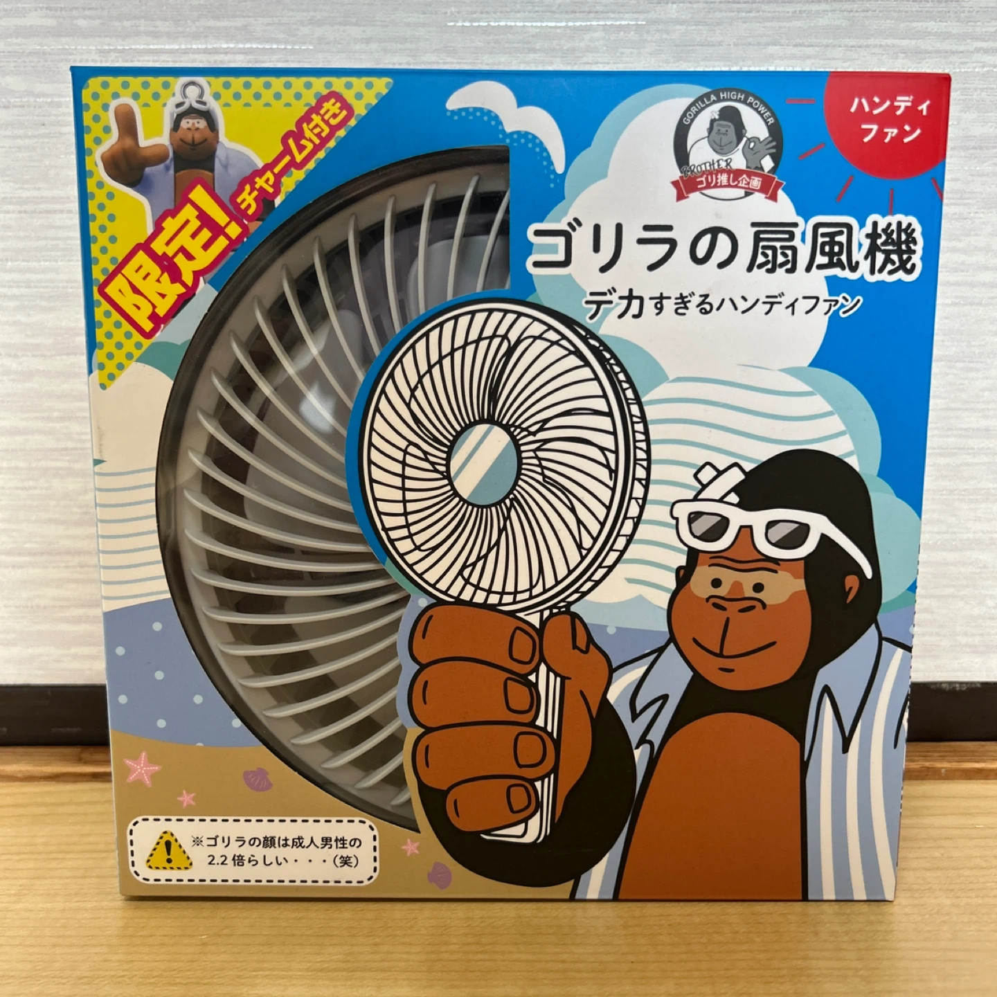ドウシシャ ゴリラの扇風機 LGRF-2601B