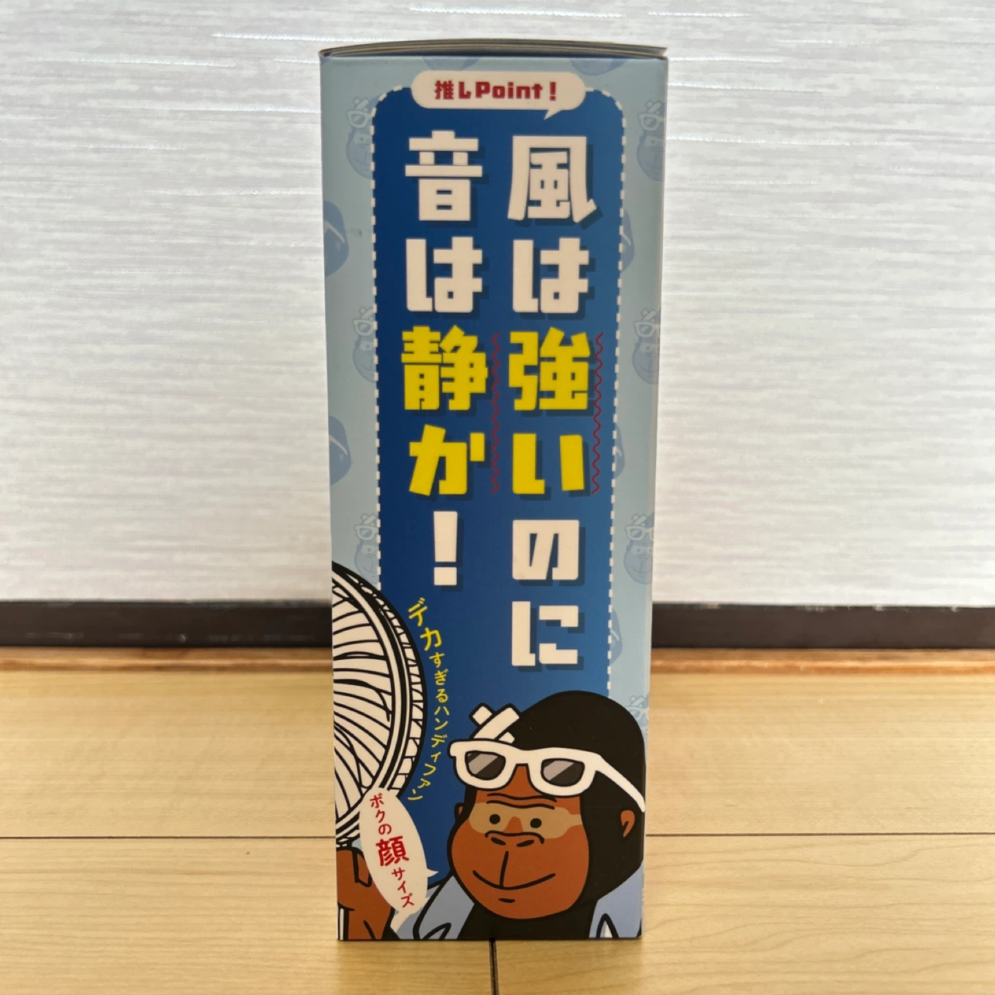 ドウシシャ ゴリラの扇風機 LGRF-2601Bの写真4枚目