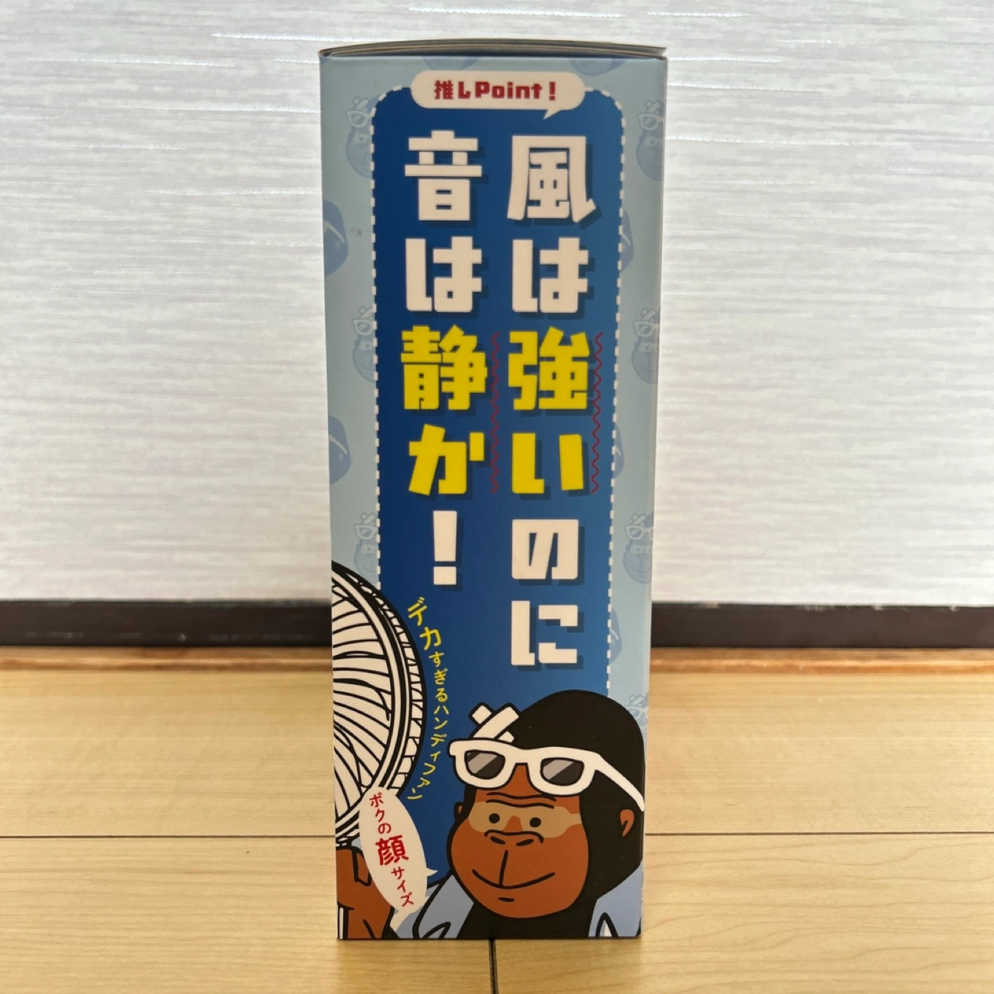 ドウシシャ ゴリラの扇風機 LGRF-2601Bの写真4枚目