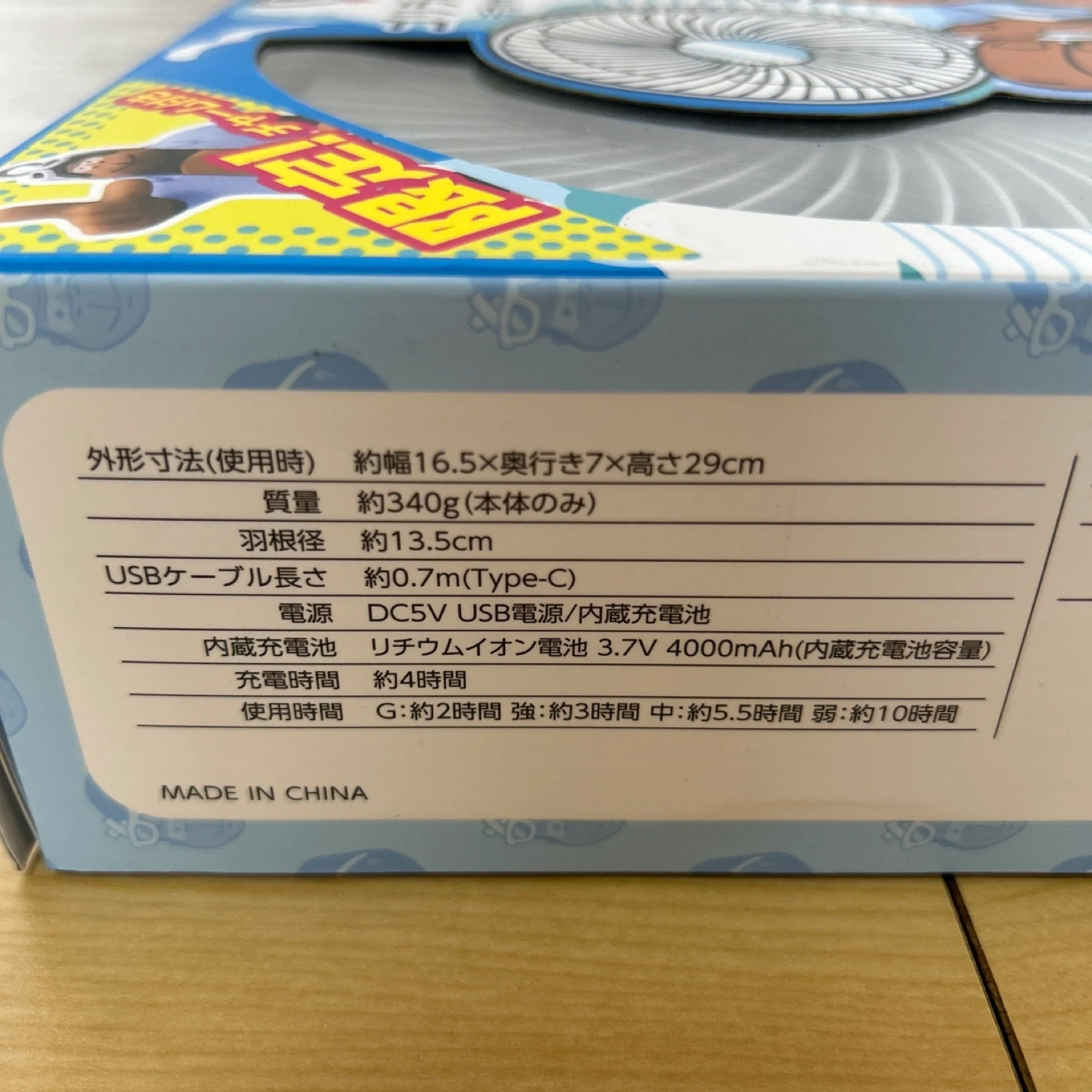 ドウシシャ ゴリラの扇風機 LGRF-2601Bの写真5枚目