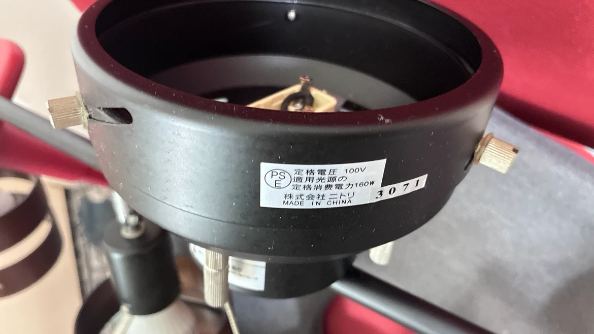 ニトリ 4灯 10,990円 電球付き シーリングライト Nウッドリング ダークブラウン LED対応の写真6枚目