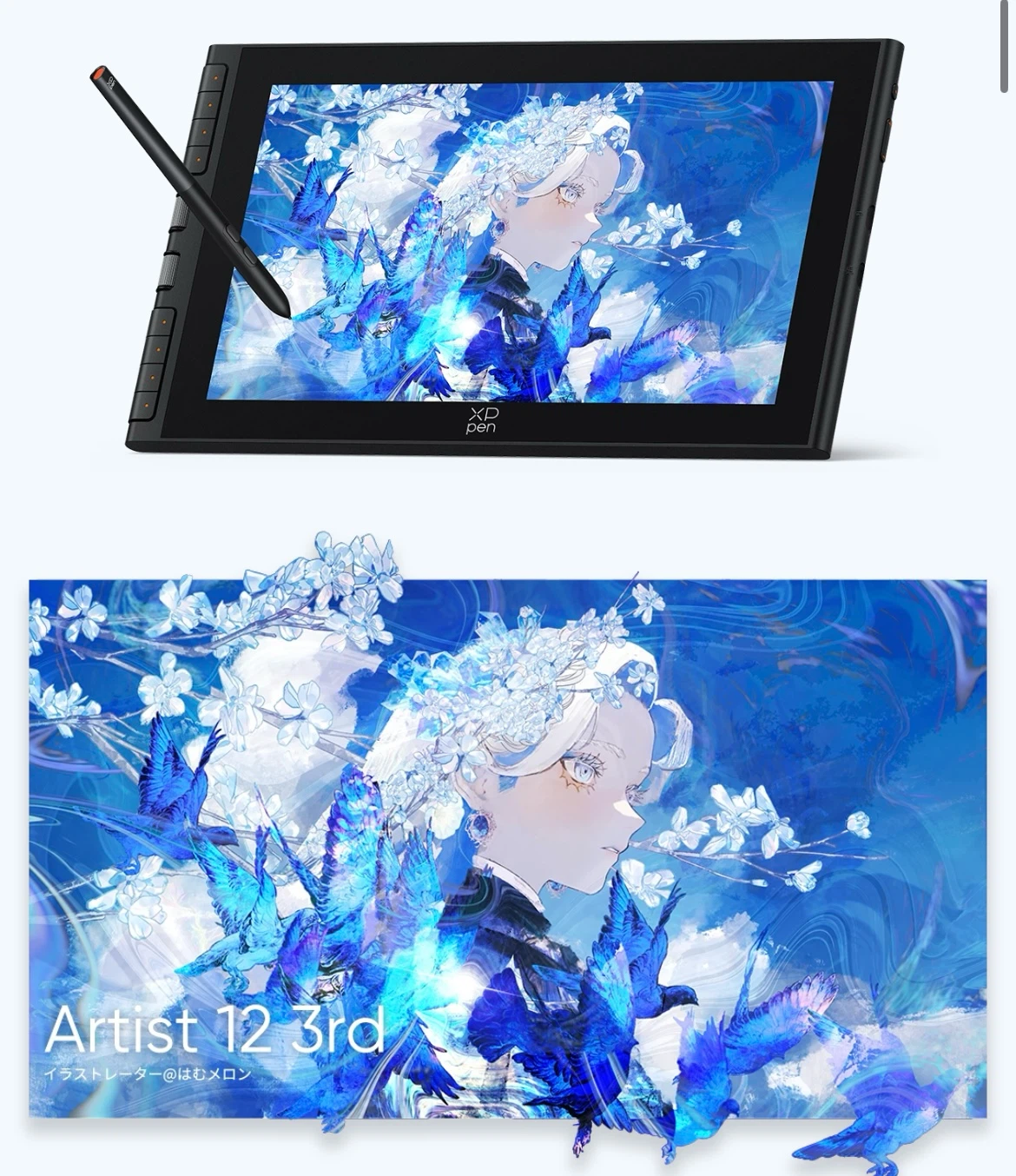 XPPen液晶ペンタブレット Artist 12 3rdの写真2枚目