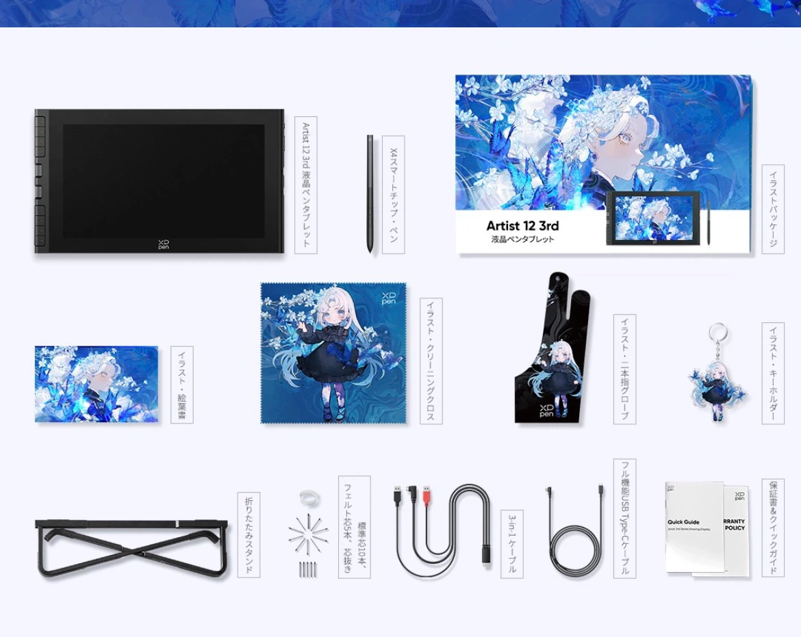 XPPen液晶ペンタブレット Artist 12 3rdの写真3枚目