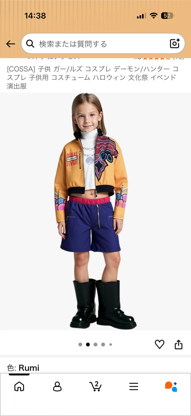 子供用コスプレ衣装 パープルウィッグセット 110cm