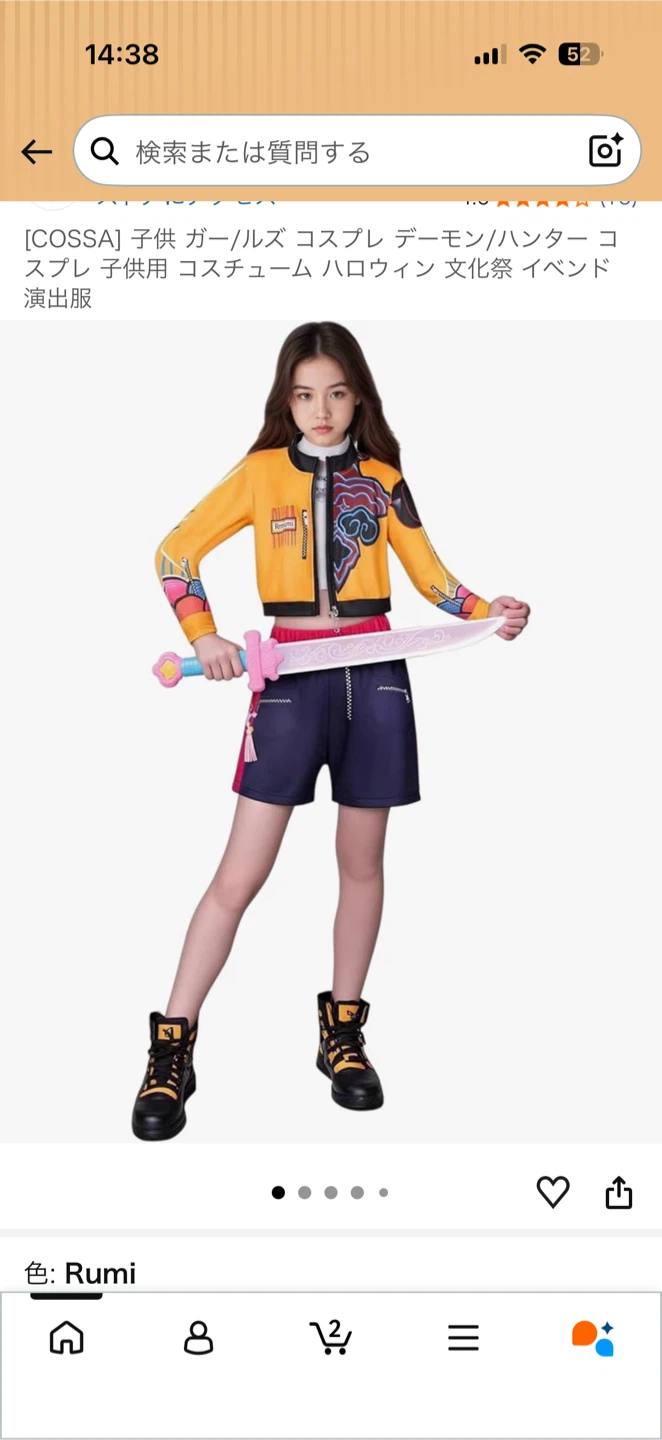 子供用コスプレ衣装 パープルウィッグセット 110cmの写真2枚目